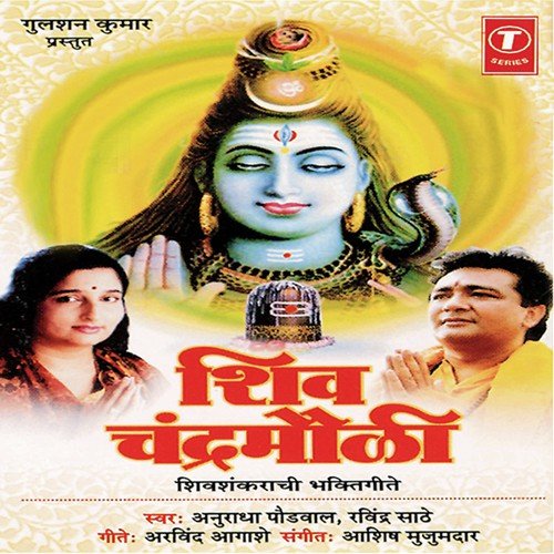 Ashish Majumdar Songs MP3 Download